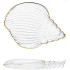 Γυάλινο Πιάτο "Ocean Shell"